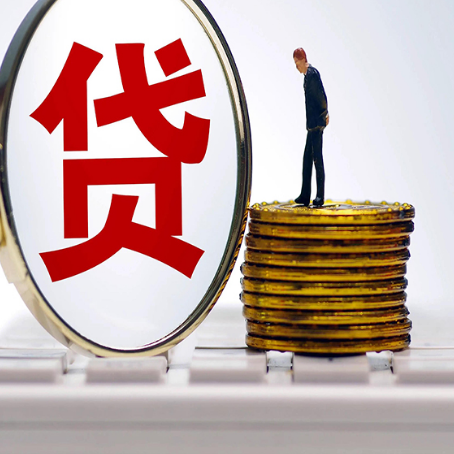 泾阳房子抵押贷款担保要多长时间?