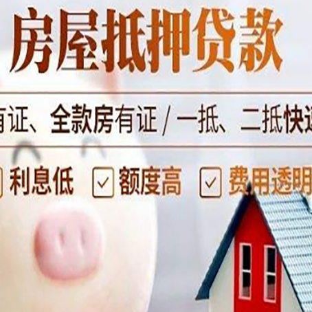 泾阳贷款中介公司新渝启服实力公司